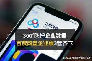 安帅：即使克罗斯不上场，他也是不可替代的